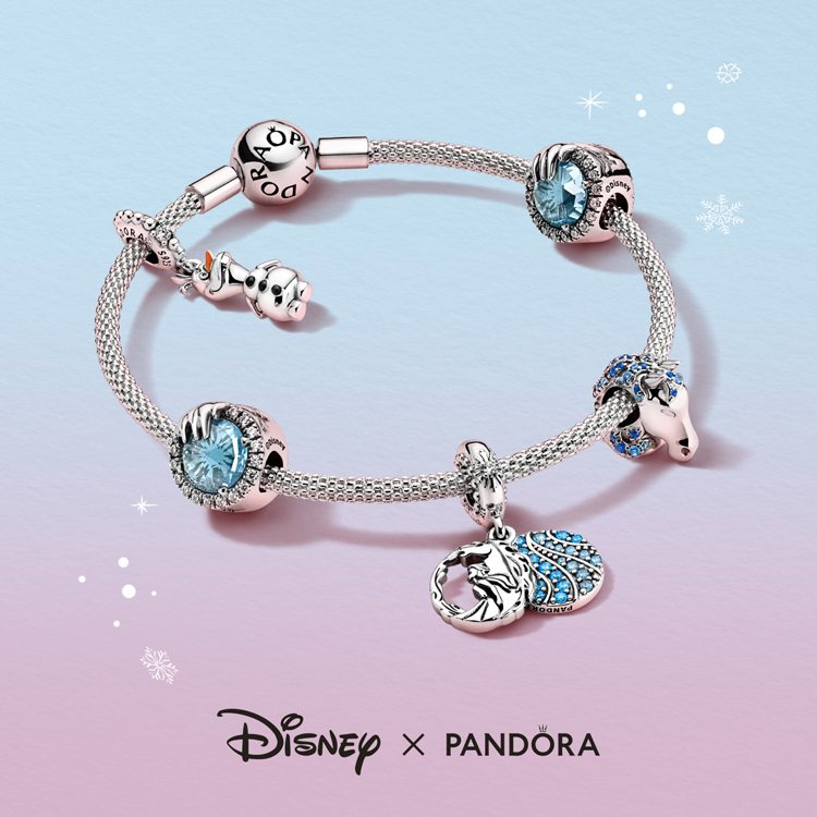 Pandora與「冰雪奇緣2」推出聯名珠寶。圖／Pandora提供