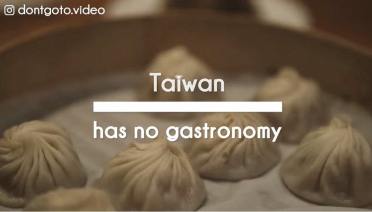 台灣美食小籠包，成功吸引觀看者眼球。圖/擷自Youtube