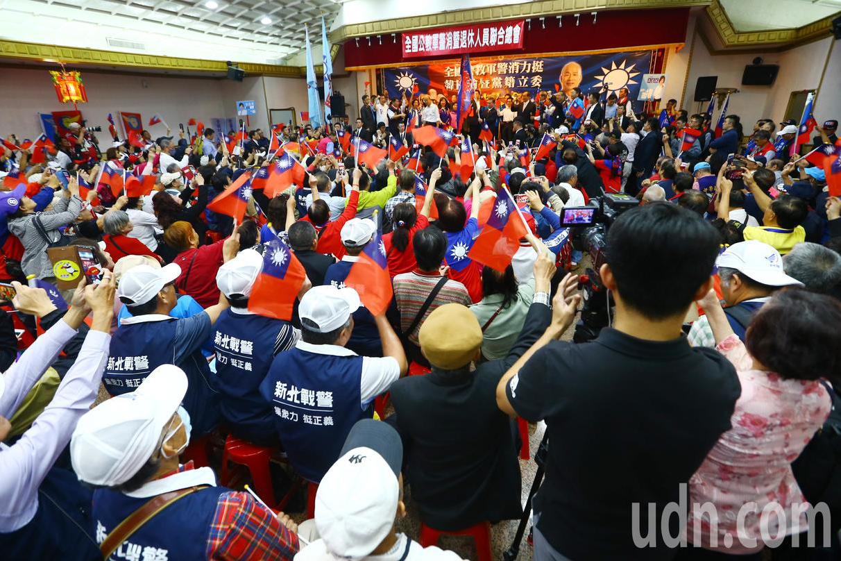 影／公教軍警消後援會成立 韓國瑜呼籲團結勝利大爆發 | 聯合新聞網