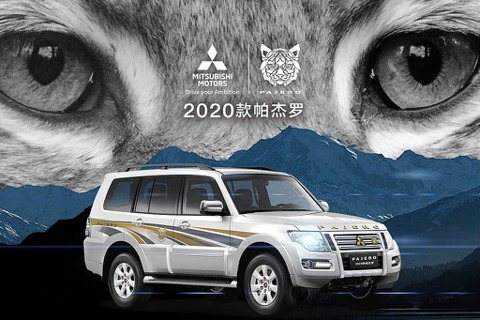 發揚山貓精神！中國推出新年式三菱Pajero越野車，延續產品壽命