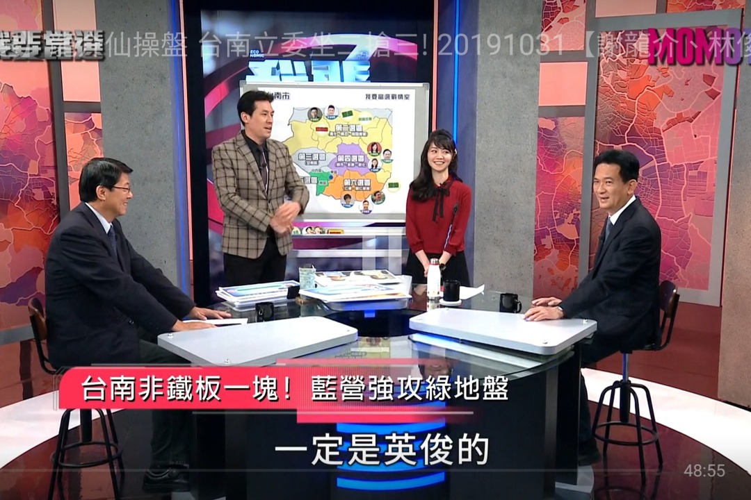 林俊憲估台南比去年選輕鬆 謝龍介：沒韓流還有洪流 | 聯合新聞網