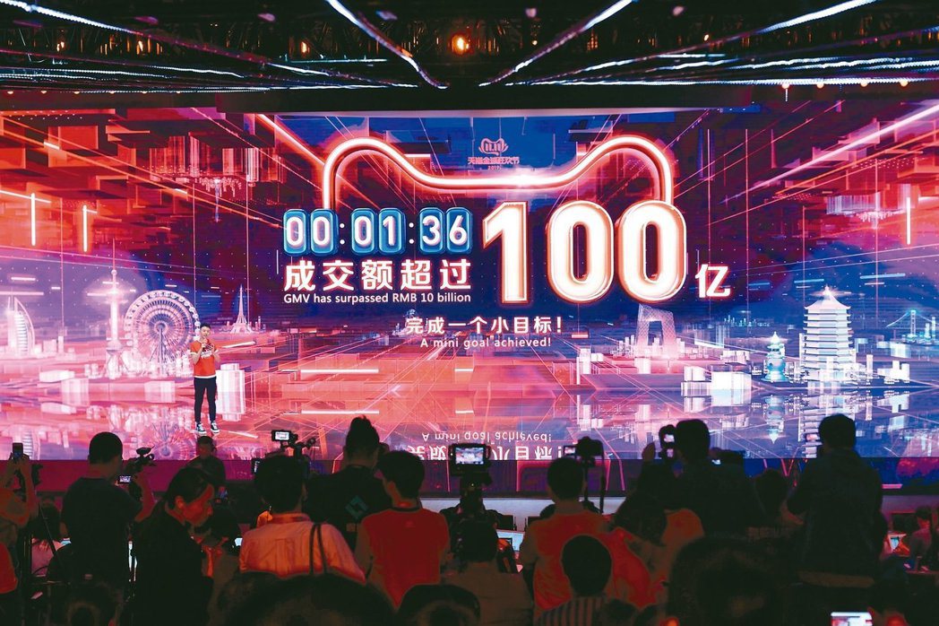 杭州阿里巴巴媒體中心內，螢幕上顯示著今年「雙十一」的成交額，僅1分36秒就達到了...