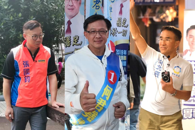 香港選舉多位建制派雙料議員遇「滑鐵盧」 | 聯合新聞網
