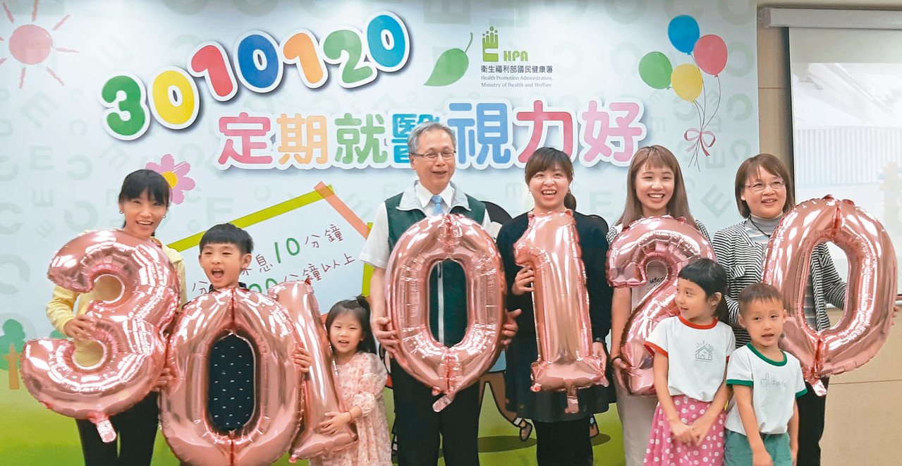 國民健康署署長王英偉帶領老師、家長及兒童，一起呼籲落實「eye眼健康密碼3010120」。