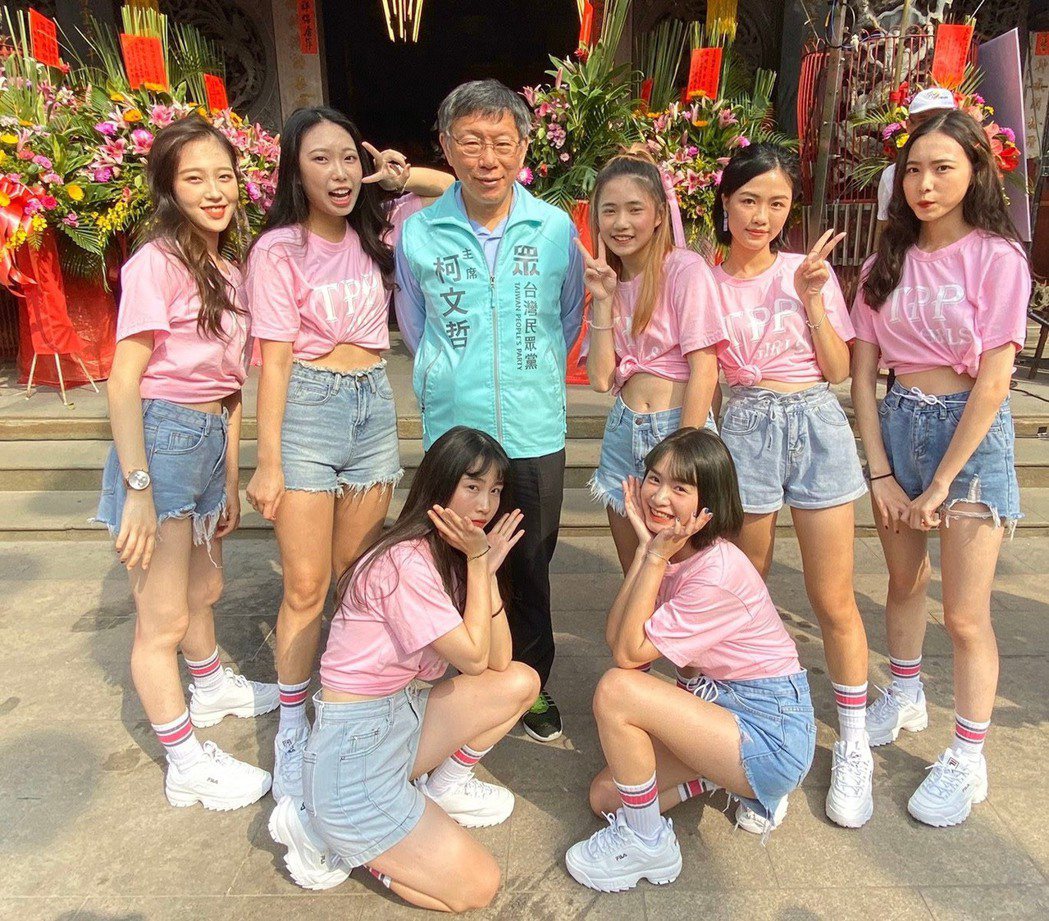 為了爭取年輕選票，台灣民眾黨後援會10月中率先成立「TPP Girls舞團」，成...