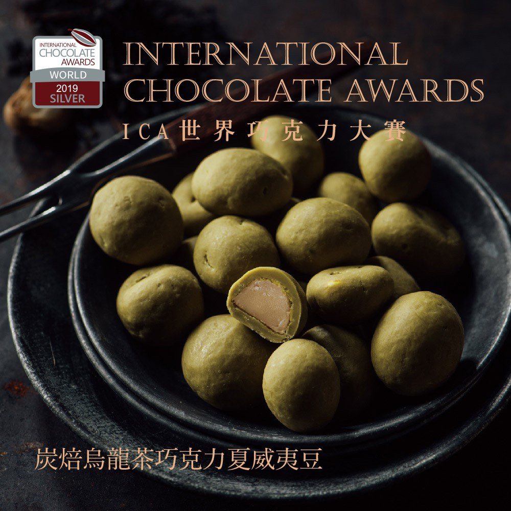 台灣巧克力世界大獎奪金 Conas進軍國際露頭角