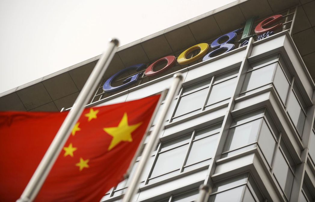 去年底，谷歌在內外壓力下放棄開發為符合中國大陸審查制度搜尋引擎的「蜻蜓」計畫。圖...