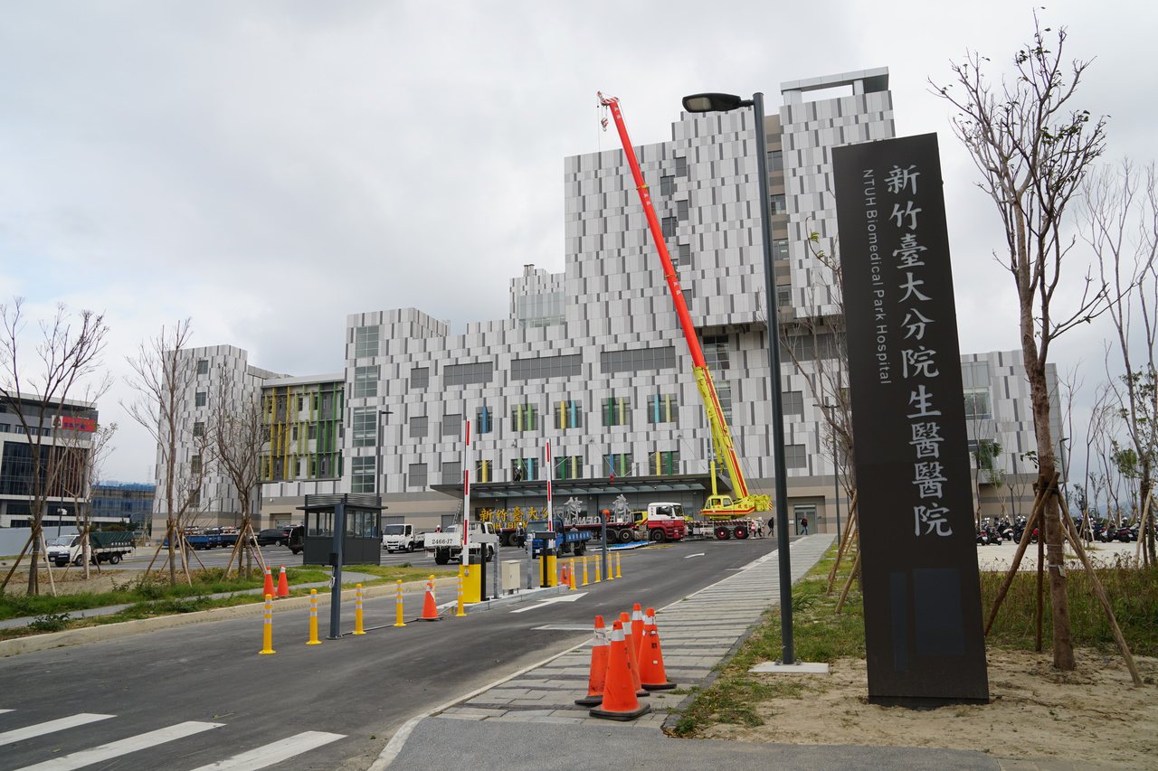 台大醫院新竹生醫園區分院16日開幕 初期有這7科