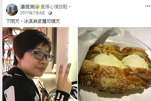 臉書曾貼楊蕙如照 潘恒旭：不會像民進黨一樣切割楊 | 聯合新聞網