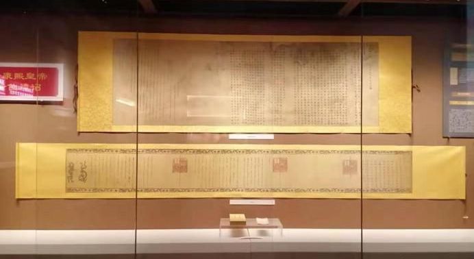 北京市檔案館近日展出的《康熙傳位遺詔》，終於還給雍正一個公道。 （中新網）