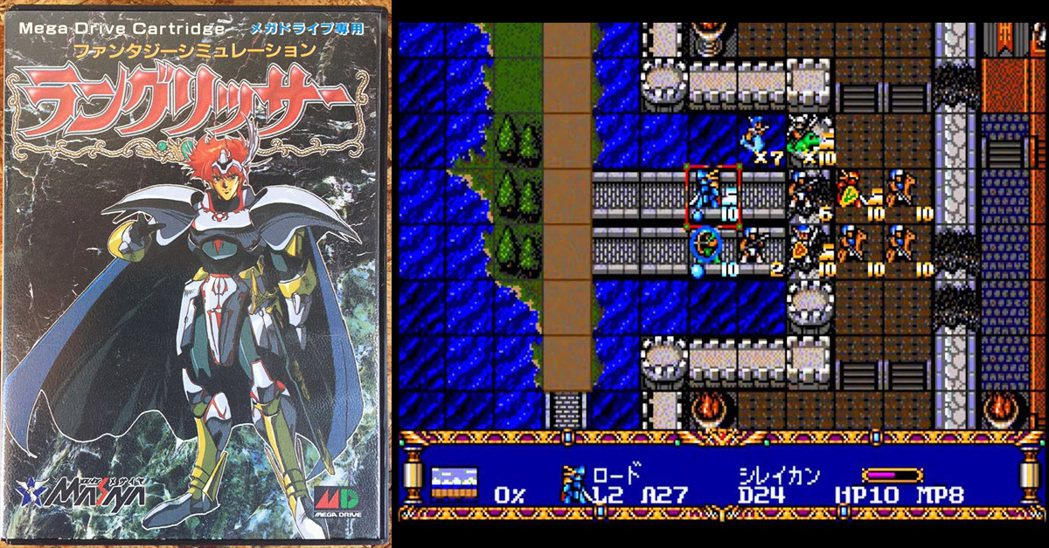 「夢幻模擬戰」這個遊戲名稱，主要是來自於當時 Mega Drive 版的卡帶封面...
