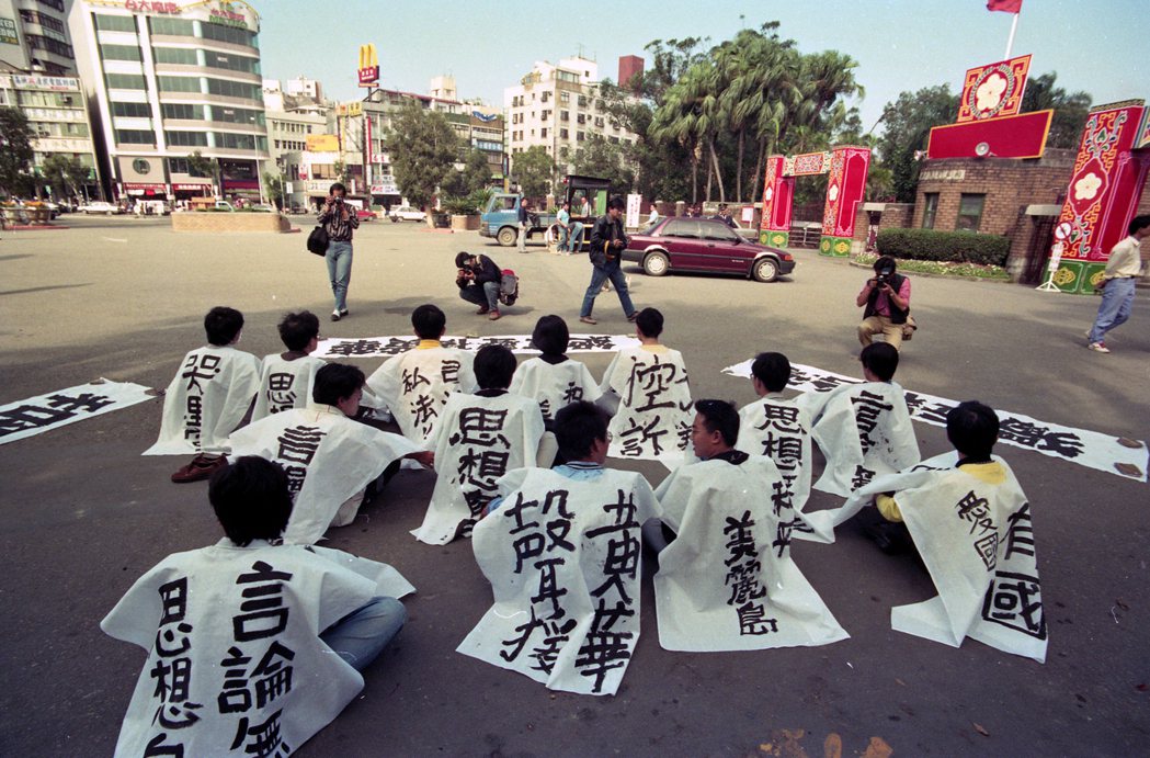 1990年12月，台大及東吳大學學生身披「和平美麗島」等白布衣，在台大校區門口聲援絕食抗議活動。 圖／聯合報系資料照