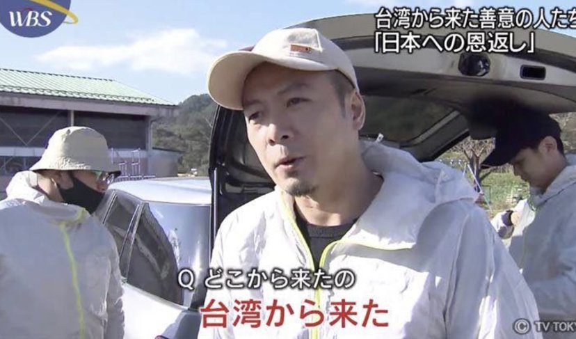 台南人陳一銘上個月前往日本丸森，協助當地水災善後，被日本媒體報導。 圖／取自網路