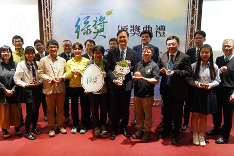 第4屆綠獎新增「青少年環境行動獎」，聯電盼藉此提供青少年主動為環境議題發聲的機會...