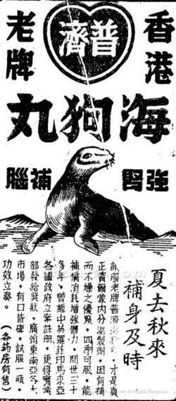 《聯合報》，1958年10月15日，第4版（圖／聯合報系新聞資料庫照片）