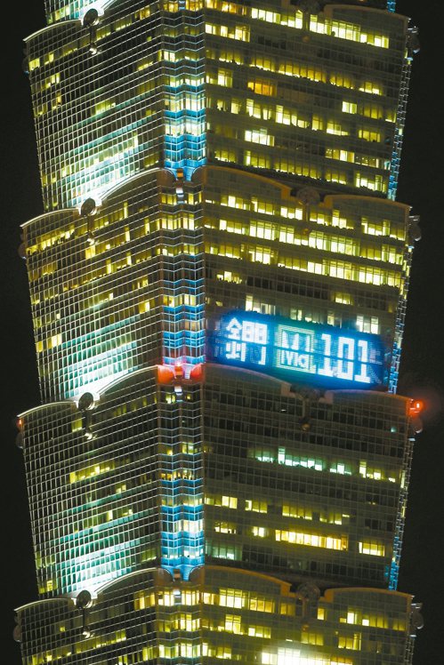 為推廣科普，化學元素周期表周五將「燈」上台北101大樓，圖為示意照。 圖／中國化學會提供