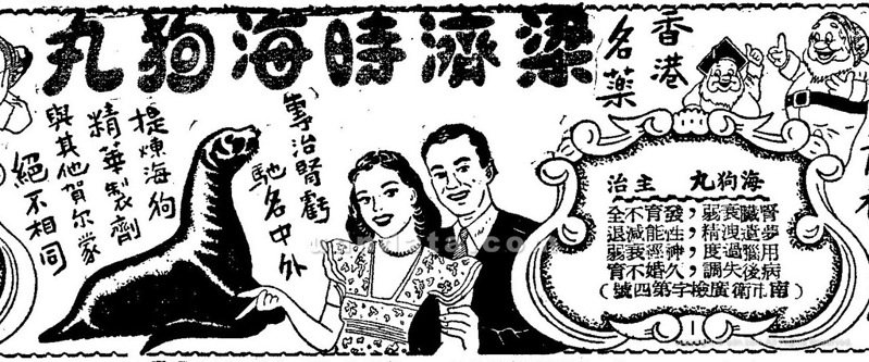 《聯合報》，1955年4月10日，第4版（圖／聯合報系新聞資料庫照片）