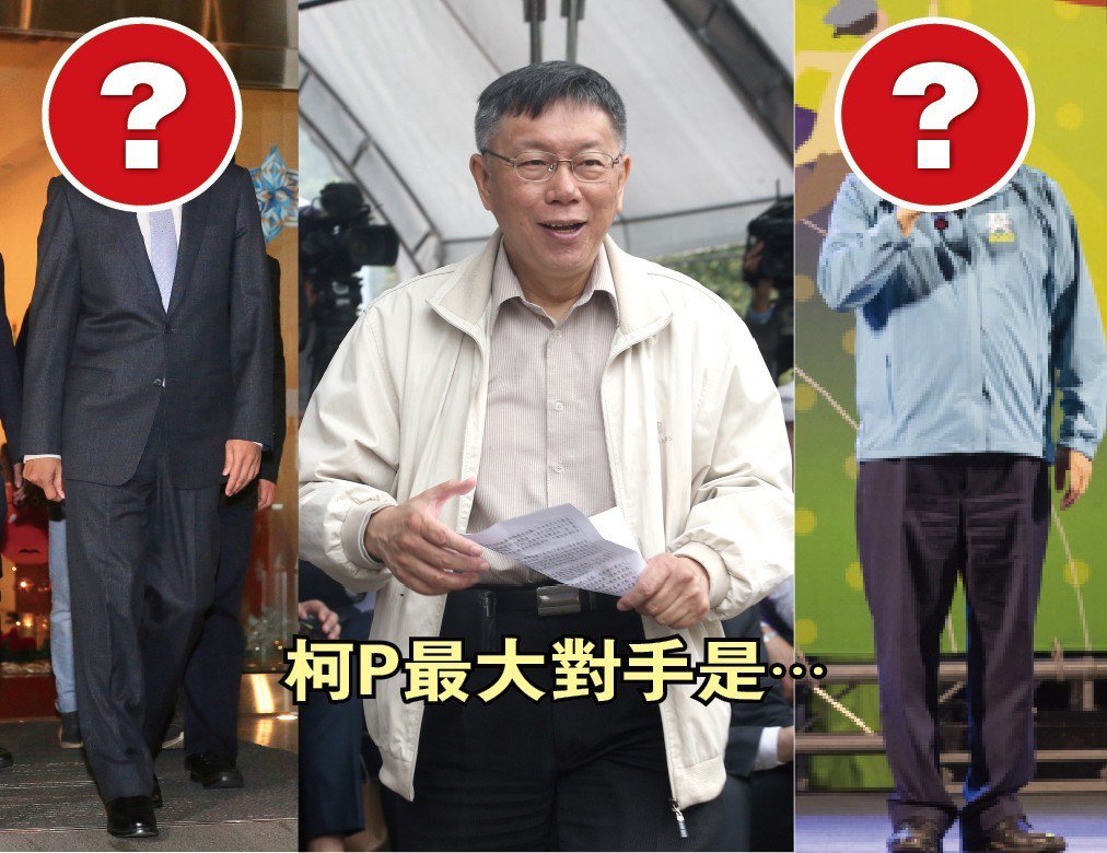 台北市長柯文哲（中）脫口要選2024總統，已有人預測到時將是兩強對決。圖／聯合報...