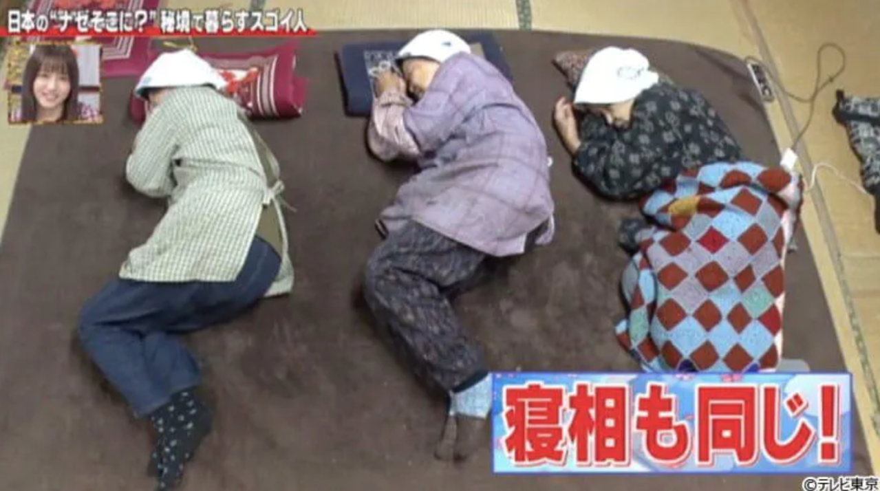 3位阿嬤連睡姿都一樣，超級可愛！圖/テレビ東京