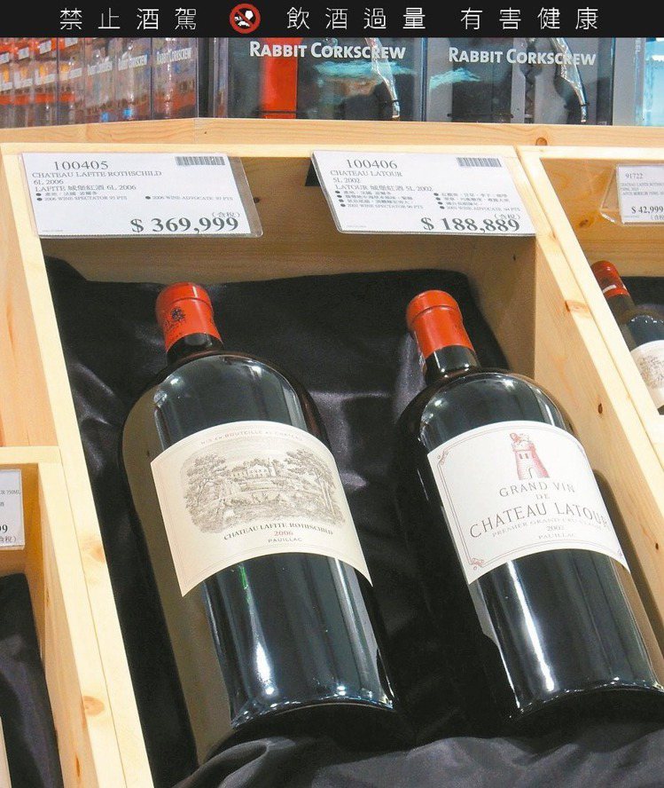拉菲堡酒莊（Château Lafite-Rothschild）釀造的紅酒被譽為...