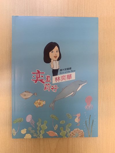 台北市第6選區國民黨現任立委林奕華雖然沒有推出月曆，但是推出頗有巧思的筆記本，內...