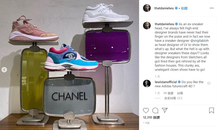 吳彥祖近日在自己IG上貼出知名品牌BALENCIAGA、香奈兒的球鞋照片，抨擊這些鞋太醜。圖／摘自IG