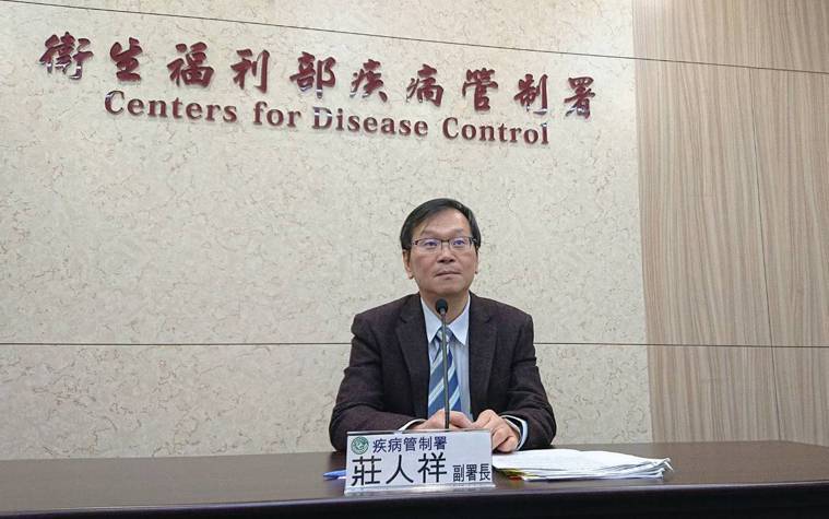 針對中國大陸武漢市新型冠狀病毒肺炎，衛福部疾管署公告為第五類法定傳染病「嚴重特殊...