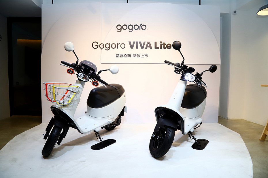 Gogoro宣布推出售價更便宜的VIVA Lite輕型電動機車。 記者張振群／攝影
