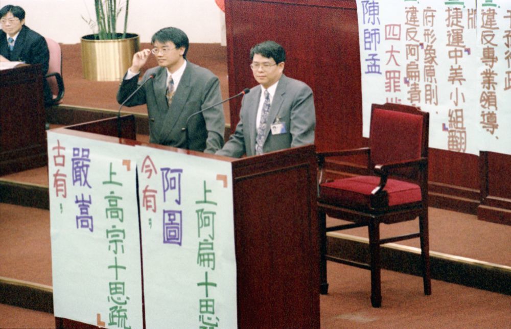圖為當年的台北市議會，陳師孟（右）任副市長。圖／聯合報系資料照片