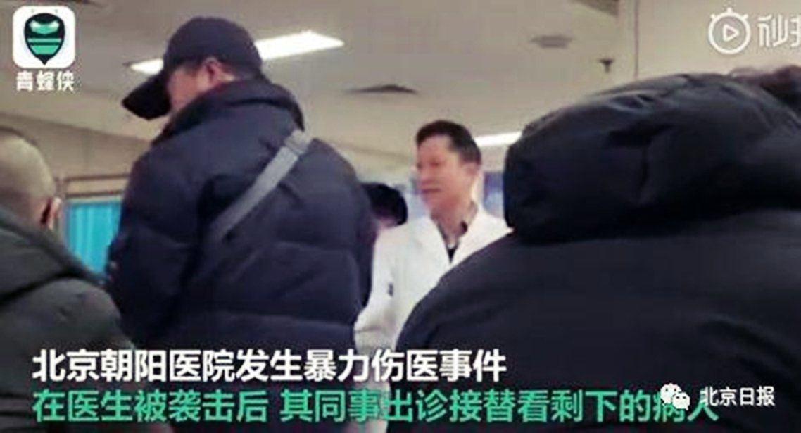 在陶勇醫生遇襲後，中國的社群網路上也陸續出現了「#同事接替陶勇醫生看病」（影片中...