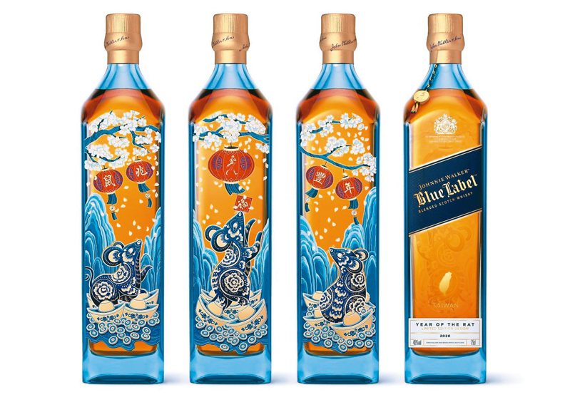 JOHNNIE WALKER藍牌「鼠年珍藏」台灣限定版，以多瓶陳列賀鼠年。 圖／帝亞吉歐提供