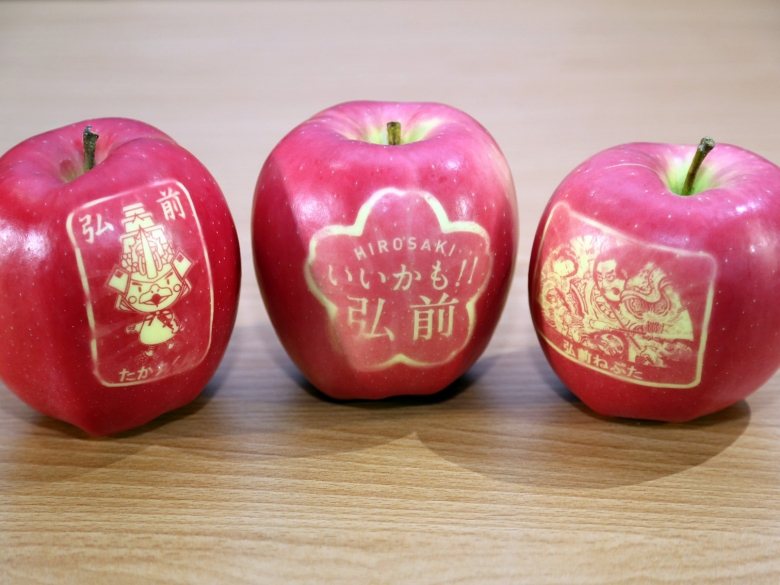日本青森縣弘前市帶有字樣、圖案的「繪字蘋果」。