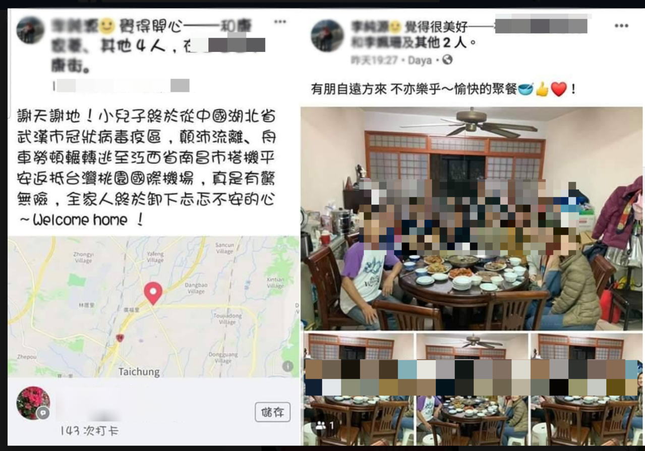有網友貼出自己兒子自武漢返台，但到處遊走的照片。圖／翻攝自臉書