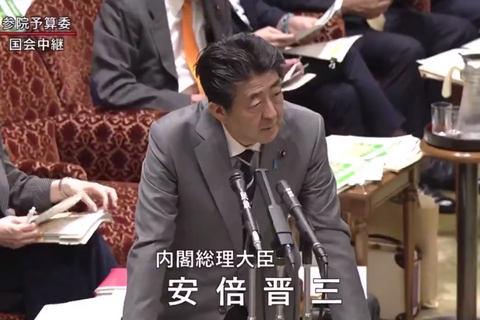 武漢肺炎之決斷！日本首相安倍晉三：「有必要讓台灣加入WHO」