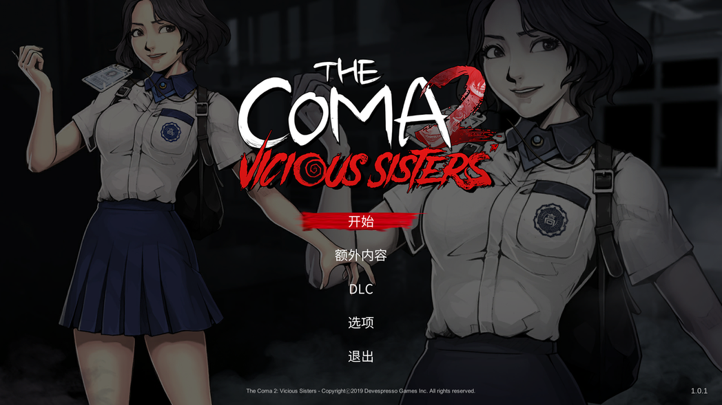 《The Coma 2: Vicious Sisters》標題畫面