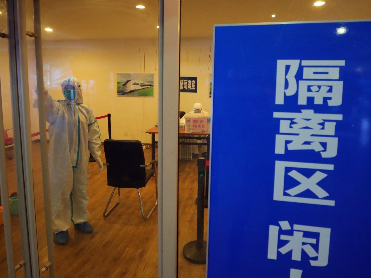 大陸各地積極防控新型冠狀病毒感染的肺炎疫情，在瀋陽火車站疫情隔離室，醫護人員對隔離室進行消毒。（新華社）
