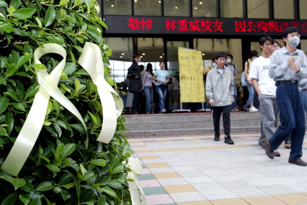 SARS時期，台北醫學院校園內，黃色絲帶代表對林重威學長的不捨與敬重，在校學弟妹...