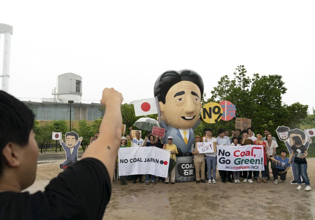 圖為去年大阪G20峰會舉行前，日本民眾在神戶燃煤電廠前抗議日相安倍晉三能源政策畫...