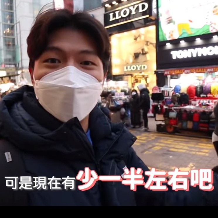 講中文被歧視？YouTuber揭２原因害慘台灣人　<u>武漢肺炎</u>下的真實韓國