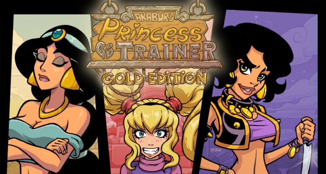 《Princess Trainer》是Akabur奠定大神地位的重要作品。