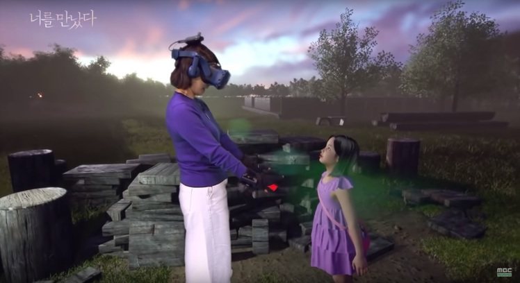 韓國紀錄片《遇見你》團隊透過結合VR、VEX等尖端技術，讓一名喪女的母親與病逝已3年的「女兒」再次見面。圖／擷自YouTube