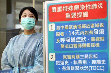 「醫療保健指數」世界第一背後，台灣醫護人員的血與淚