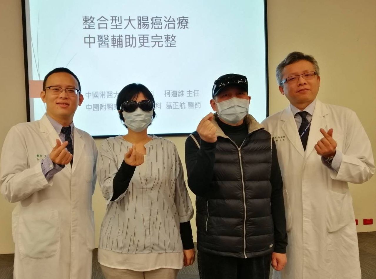 56歲陳姓大老闆（右二）、37歲蔡姓女公務員（左二）感謝醫師柯道維（右）、葛正航（左）協助，在中國附醫化療期間，接受中醫治療緩解化療不適，順利完成療程。圖／中國附醫提供