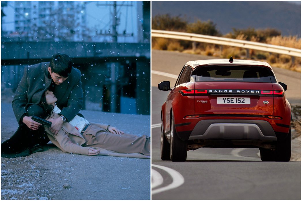 近期話題性十足的熱播韓劇《愛的迫降》，尹世理 (孫藝真 飾) 所駕駛的車輛為第二代Land Rover Range Rover Evoque。 摘自Land Rover
