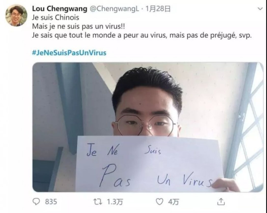 面對種族歧視死灰復燃，海外留學生在推特上高舉「我不是病毒」的標語。 圖／摘自網路
