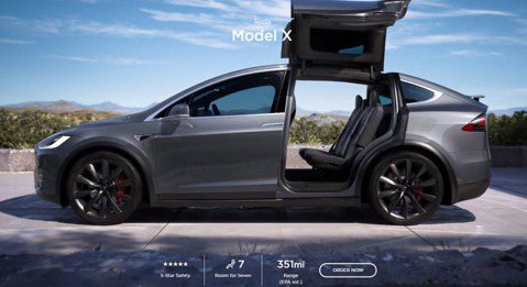 行駛距離明顯增加 Tesla Model S與Model X里程雙雙升級