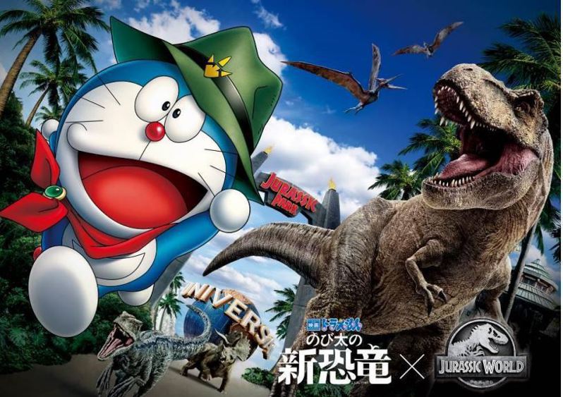 日本環球影城將限時推出哆啦a夢將與侏儸紀世界的聯名活動。圖／日本環球影城提供