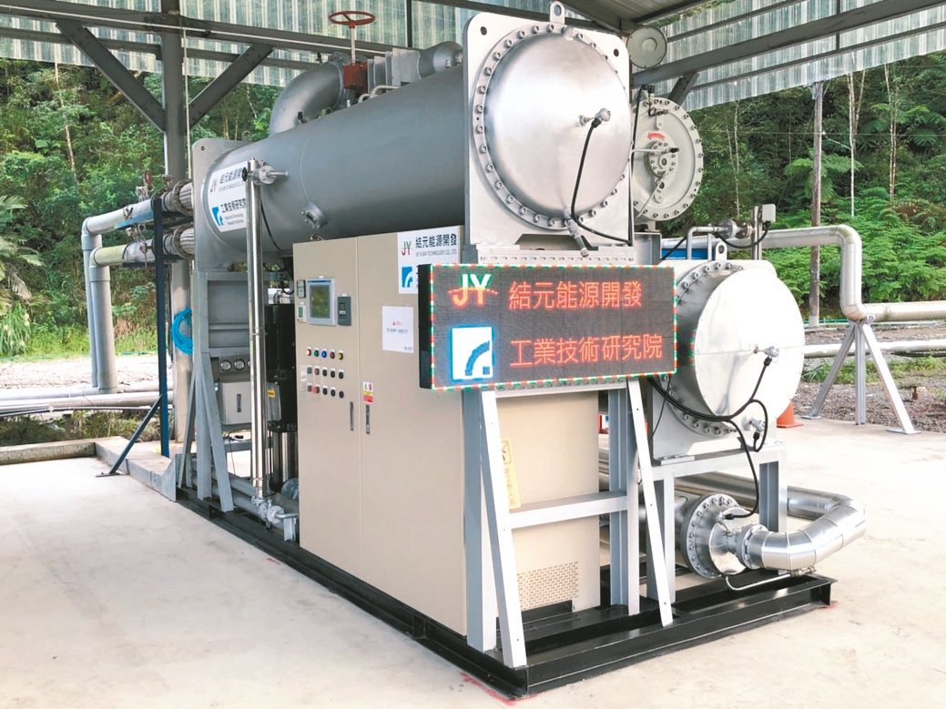 宜蘭清水先導地熱電廠的300kW地熱能發電機組。