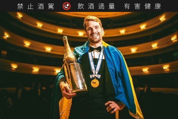2016世界最佳侍酒師大賽冠軍Jon Arvid Rosengren。 圖／何信緯※ 提醒您：禁止酒駕，飲酒過量有礙健康，飲酒過量，害人害己。