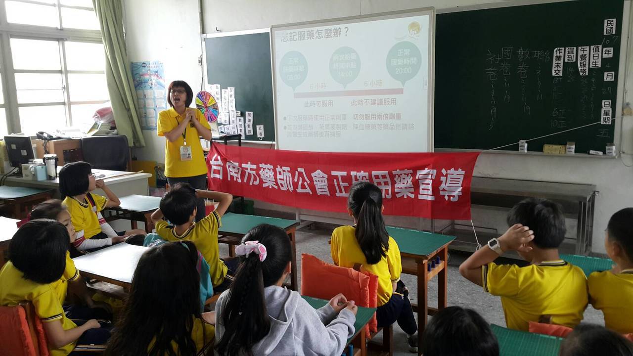 社區藥局藥師協助到學校裡宣導用藥知識。圖／台南市藥師公會提供